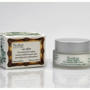 Αντιρυτιδική-κρέμα-νυκτός-με-βιολογικό-γ