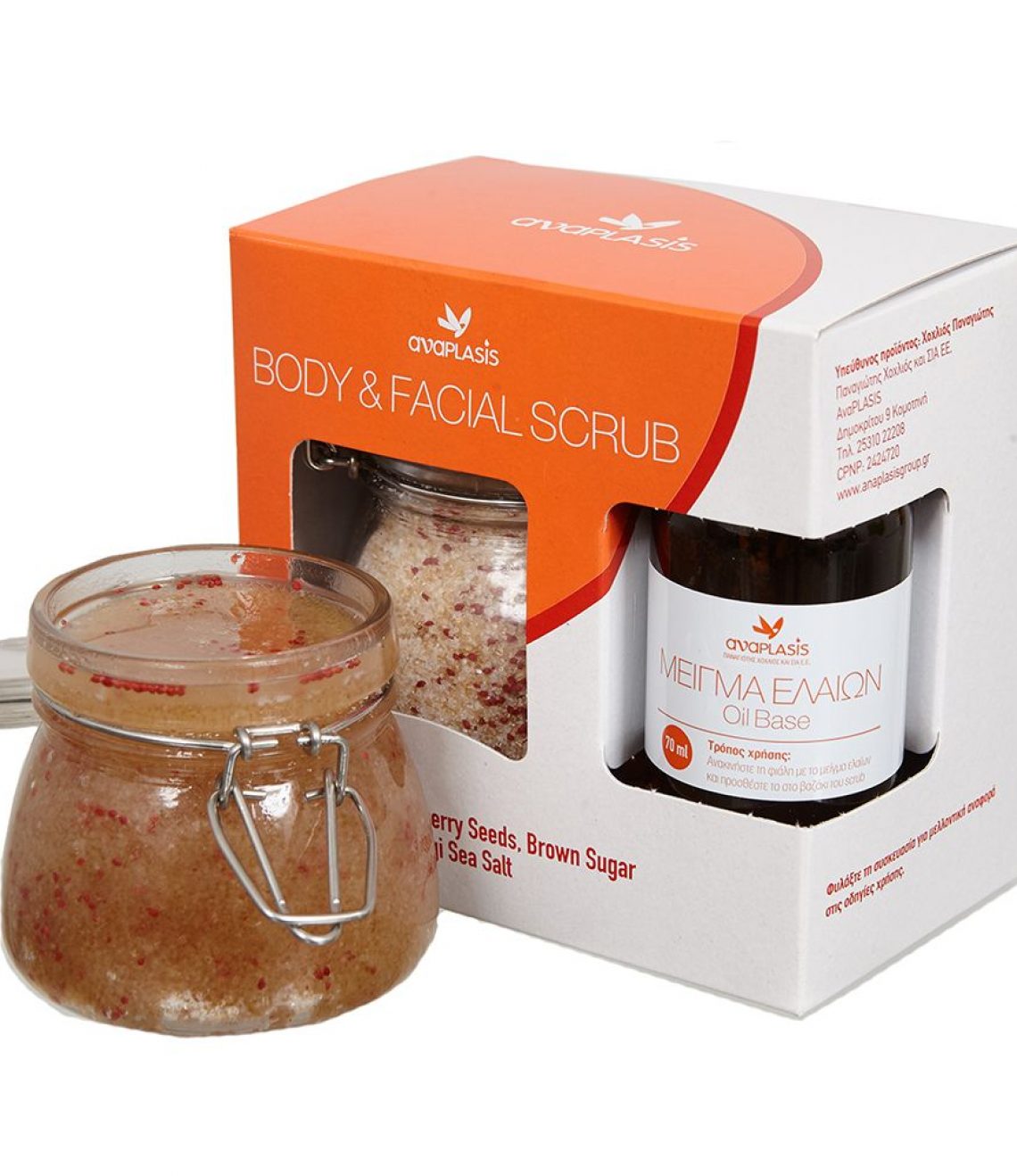 Body-Facial-Scrub-με-Καστανή-Ζάχαρη