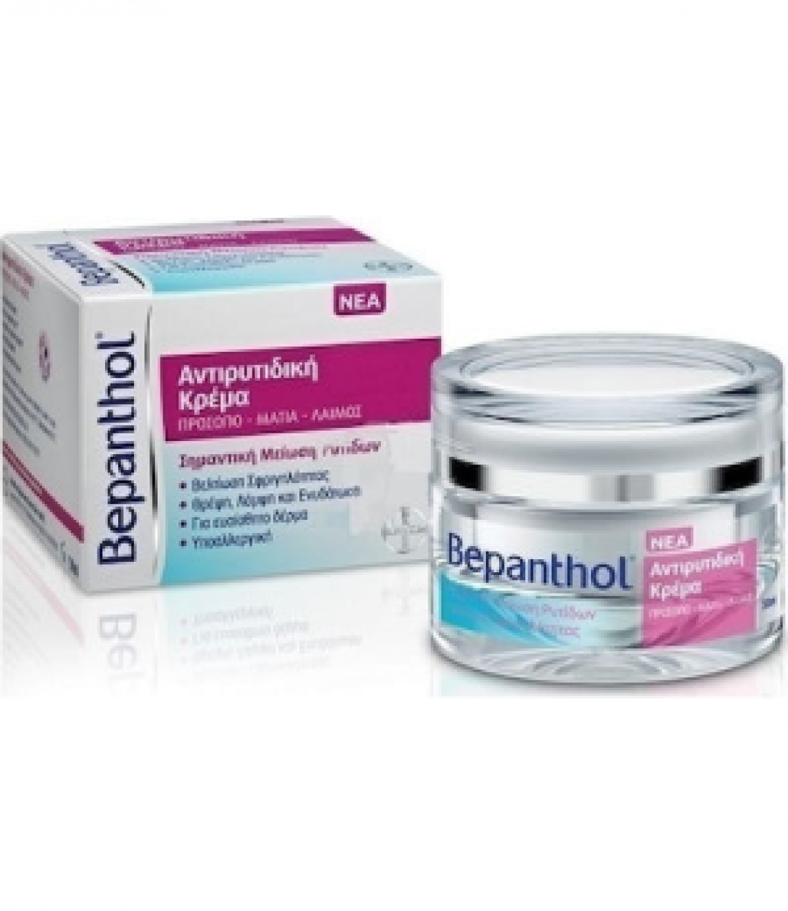bepanthol-antiritidiki