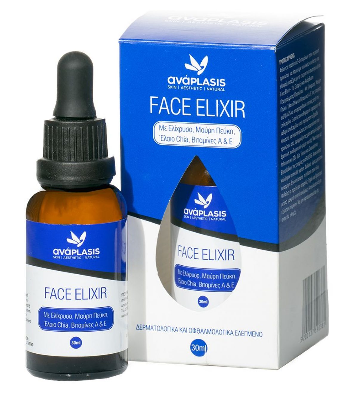 Ελιξήριο-Προσώπου-Με-Ελίχρυσο