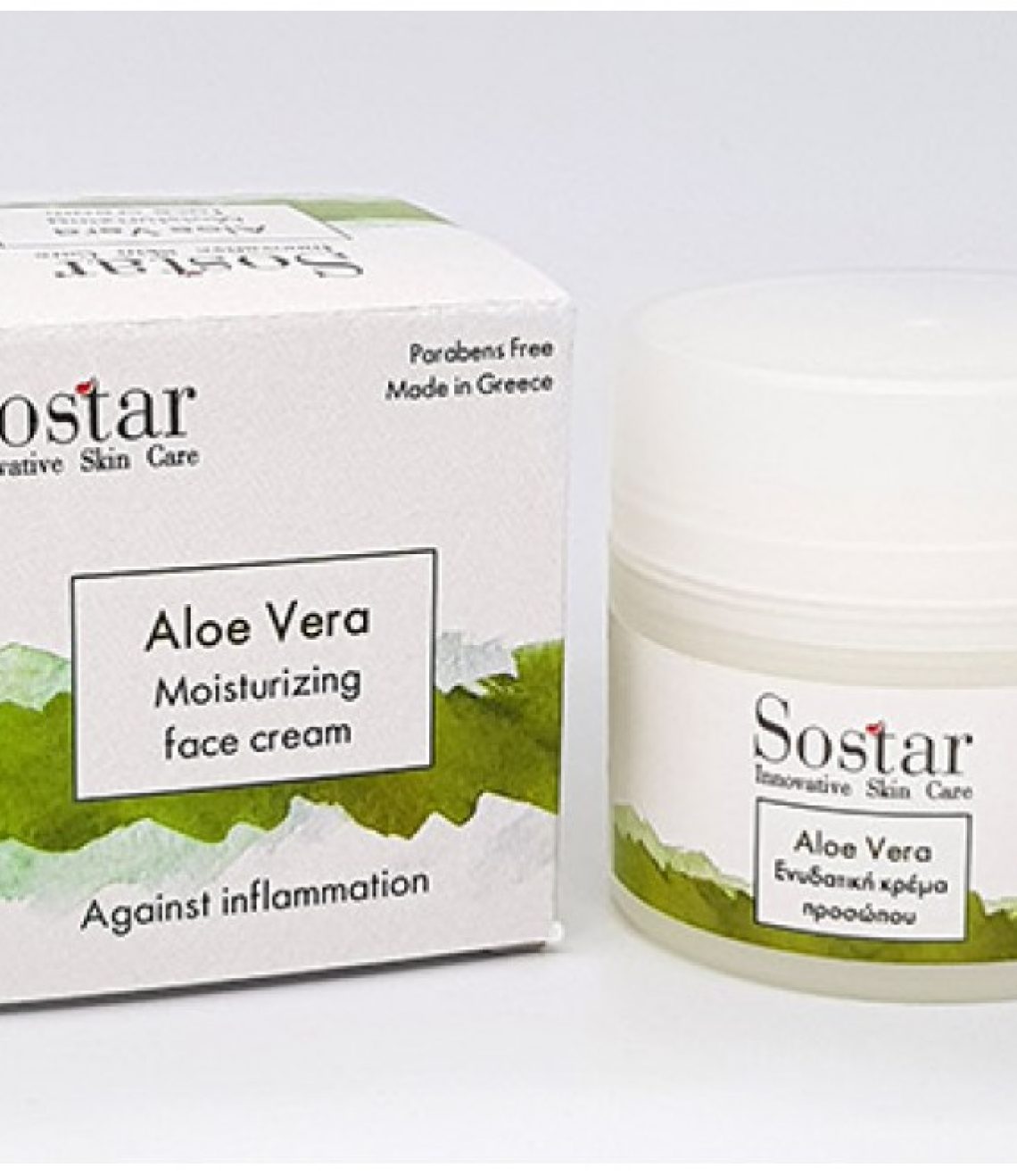 Ενυδατική-κρέμα-ημέρας-με-αλόη