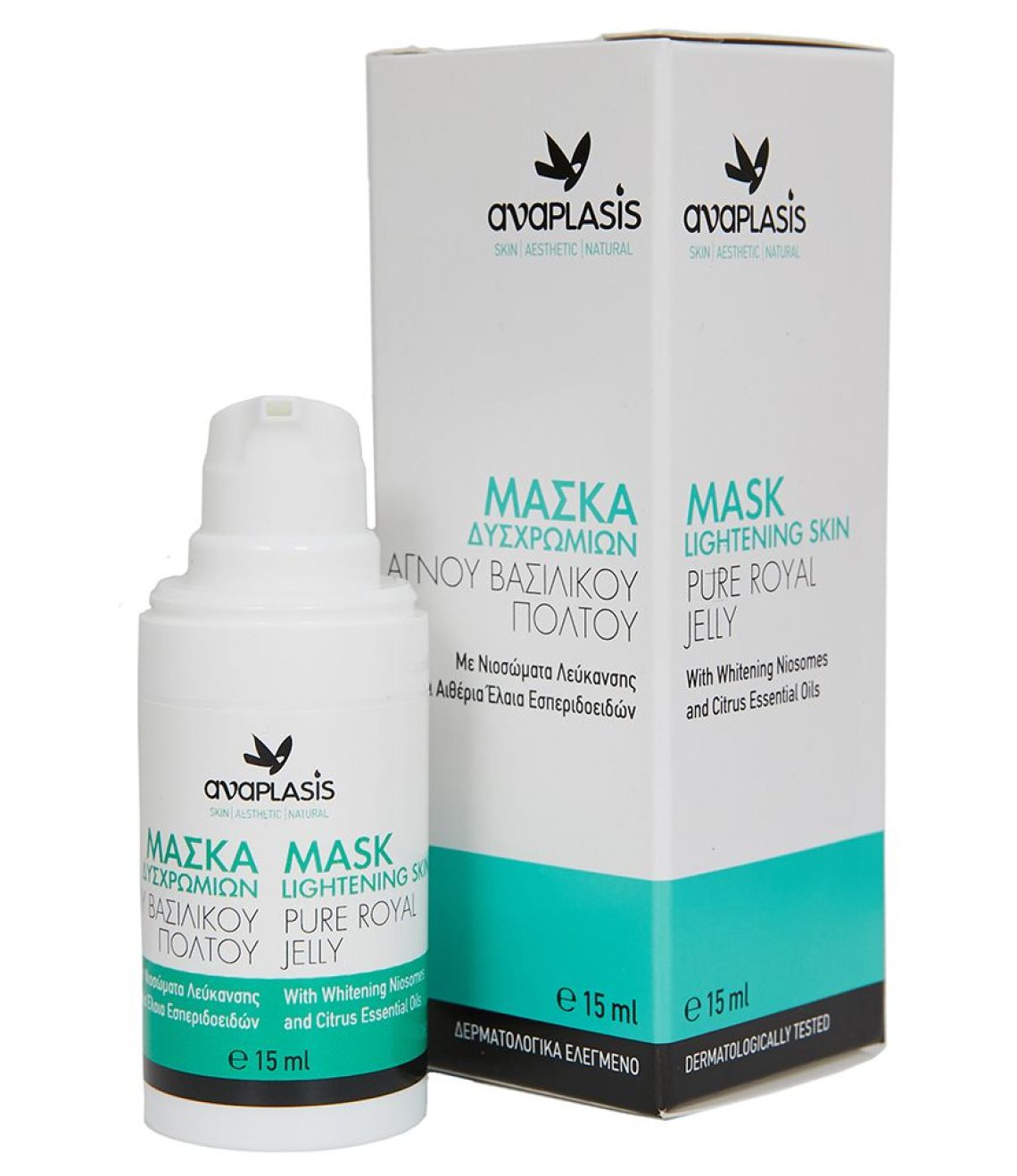 Μάσκα-Αγνού-Βασιλικού-Πολτού-με-Νιοσώματα